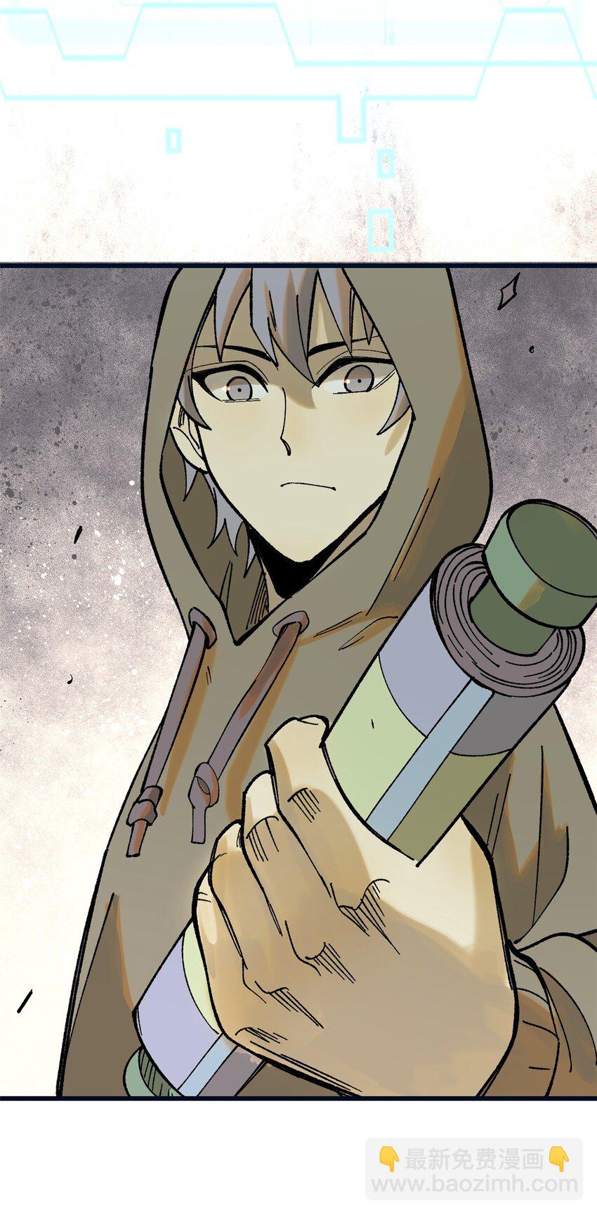 玩家凶猛 - 67 炼金术师魔匣(1/2) - 5