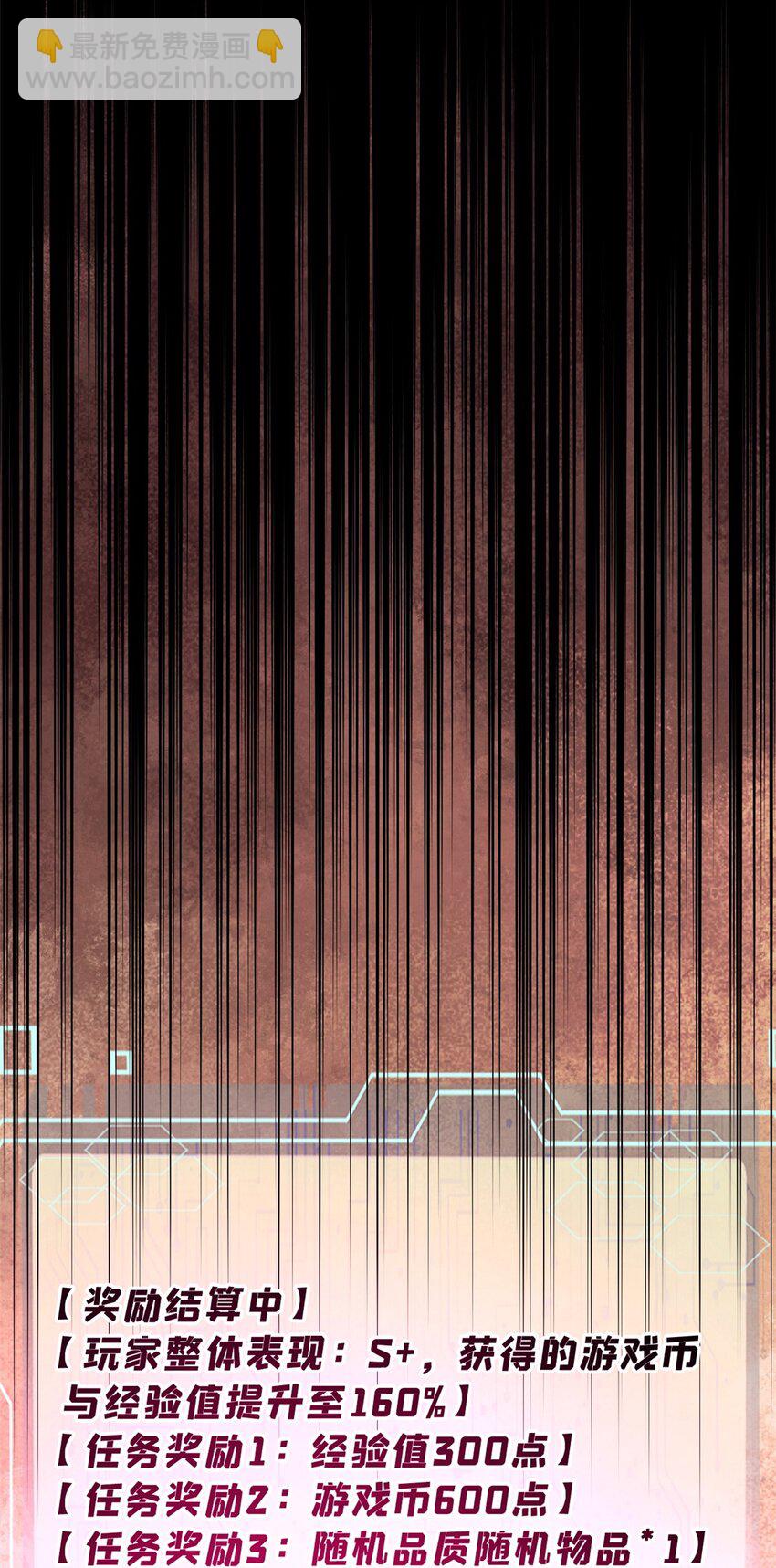 玩家凶猛 - 67 炼金术师魔匣(1/2) - 6