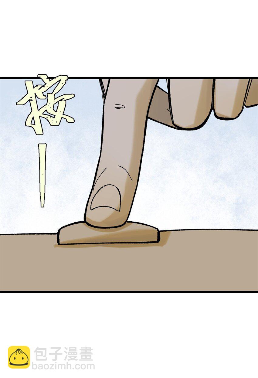 玩家凶猛 - 67 炼金术师魔匣(1/2) - 6