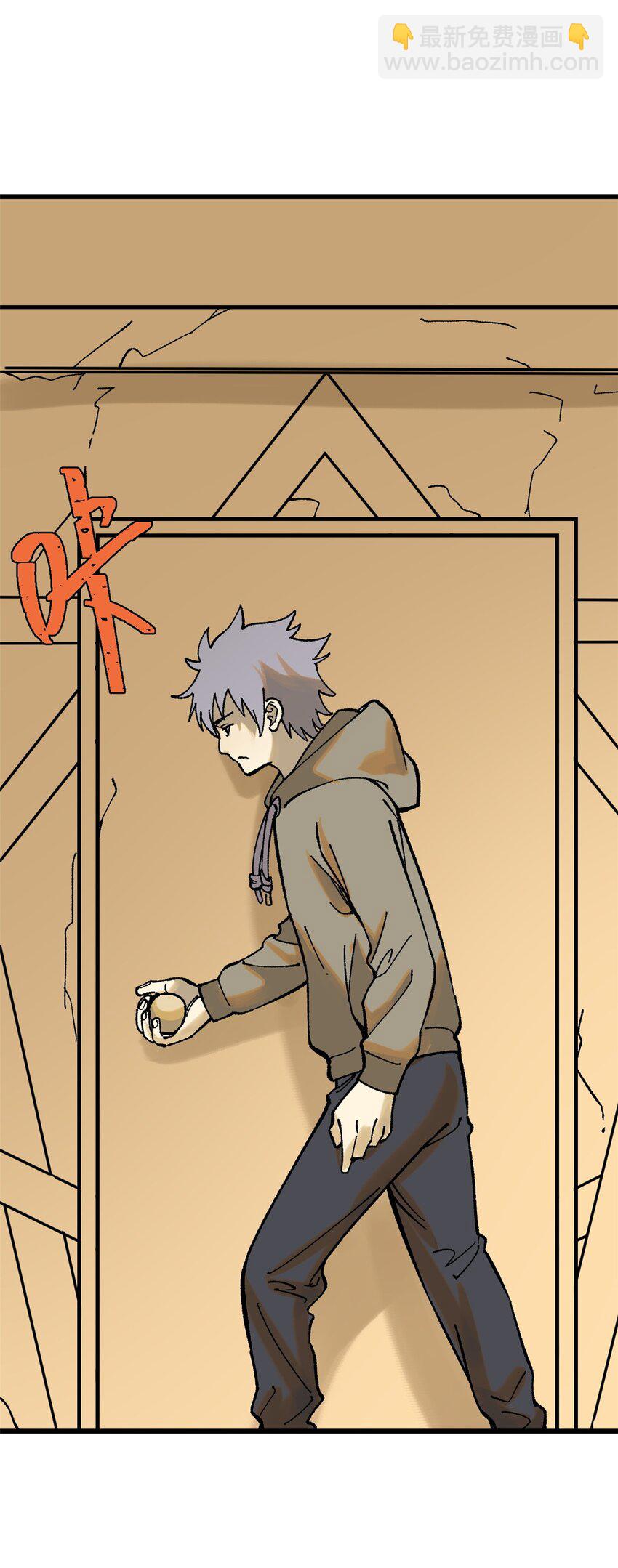 玩家凶猛 - 67 炼金术师魔匣(2/2) - 2