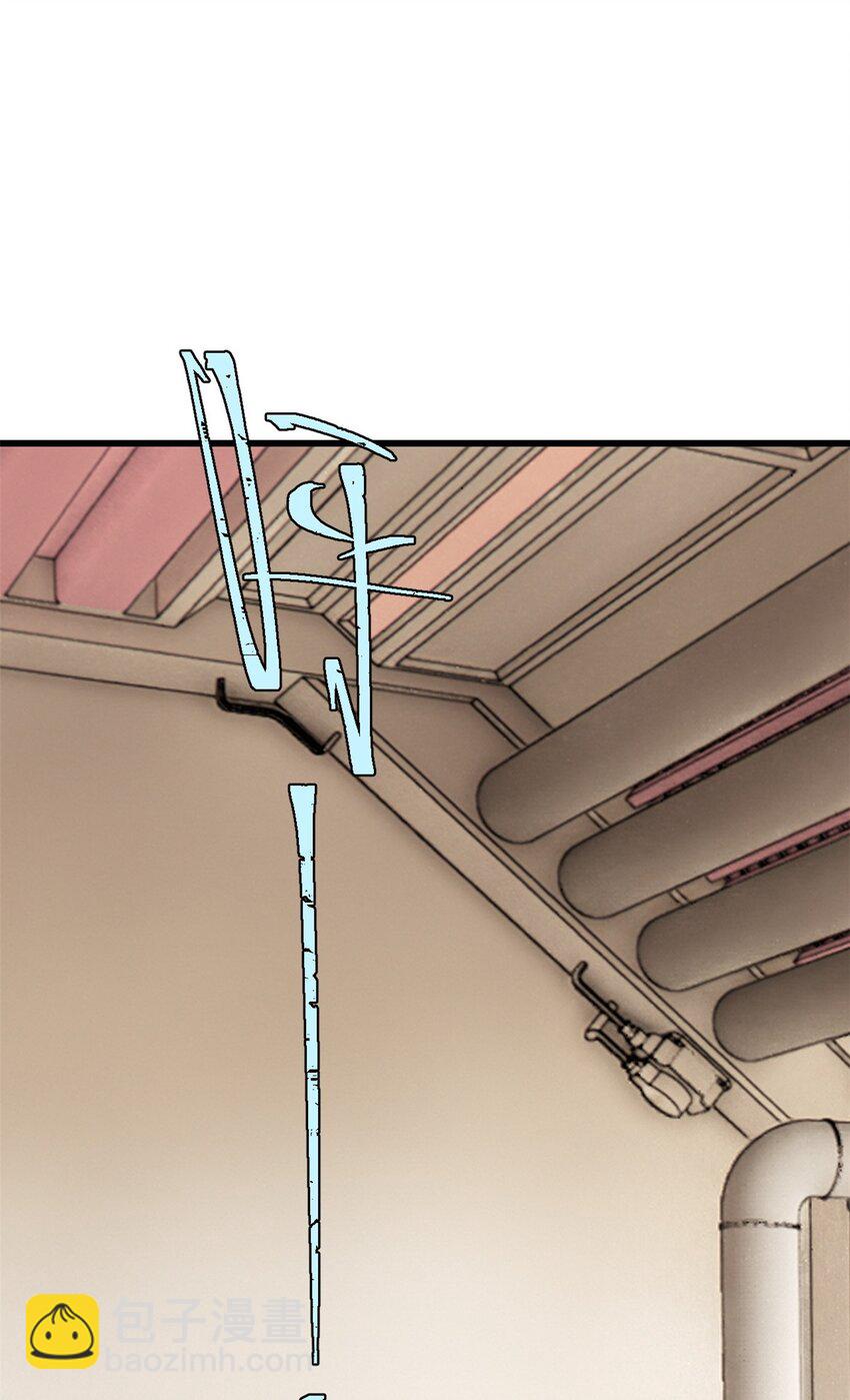 玩家凶猛 - 67 炼金术师魔匣(2/2) - 1