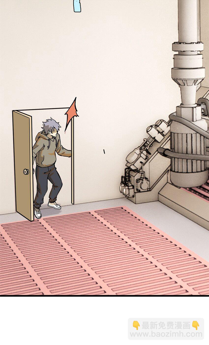 玩家凶猛 - 67 炼金术师魔匣(2/2) - 2