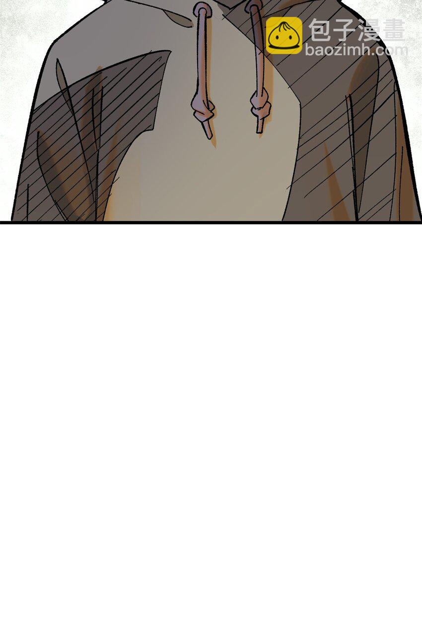 玩家凶猛 - 67 炼金术师魔匣(2/2) - 1