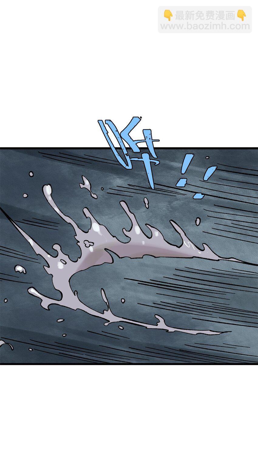 玩家凶猛 - 67 炼金术师魔匣(1/2) - 6