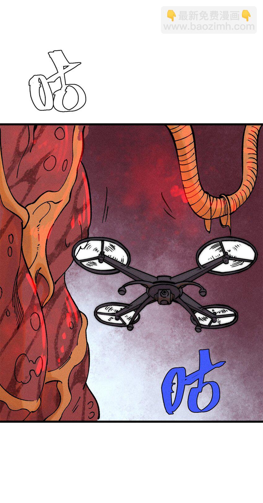 玩家凶猛 - 71 疯狂无序的噩梦(1/2) - 1