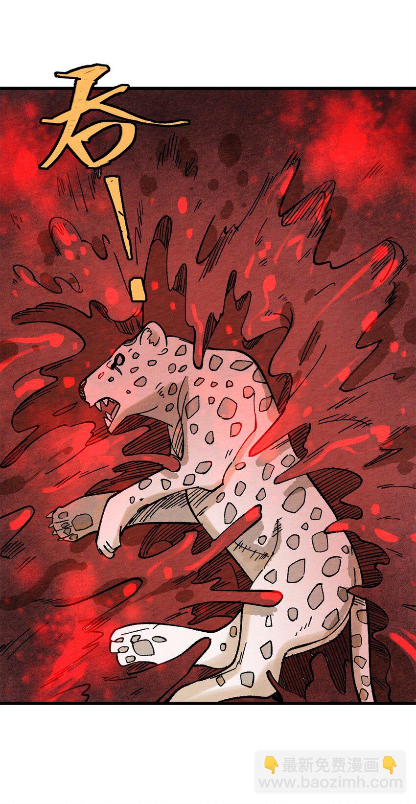 玩家凶猛 - 71 疯狂无序的噩梦(1/2) - 5