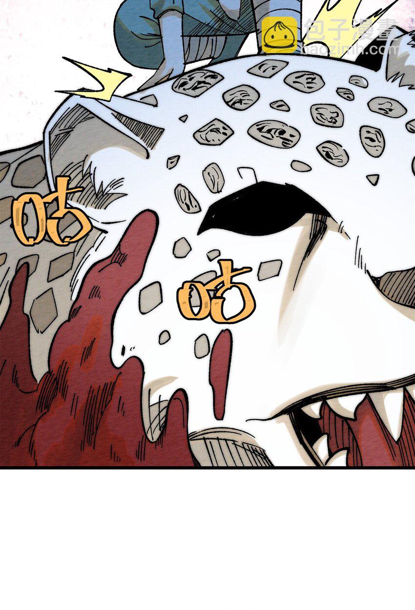 玩家凶猛 - 71 疯狂无序的噩梦(1/2) - 8