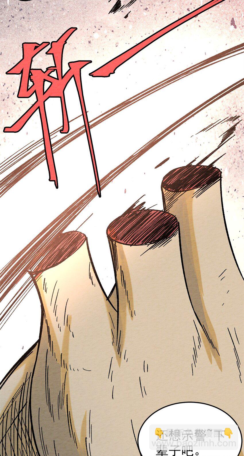 玩家凶猛 - 71 疯狂无序的噩梦(1/2) - 4