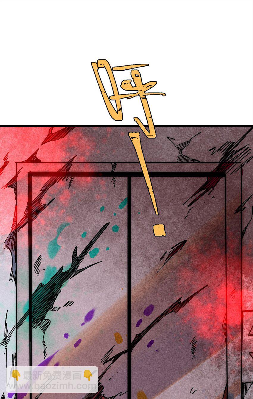 玩家凶猛 - 71 疯狂无序的噩梦(2/2) - 2