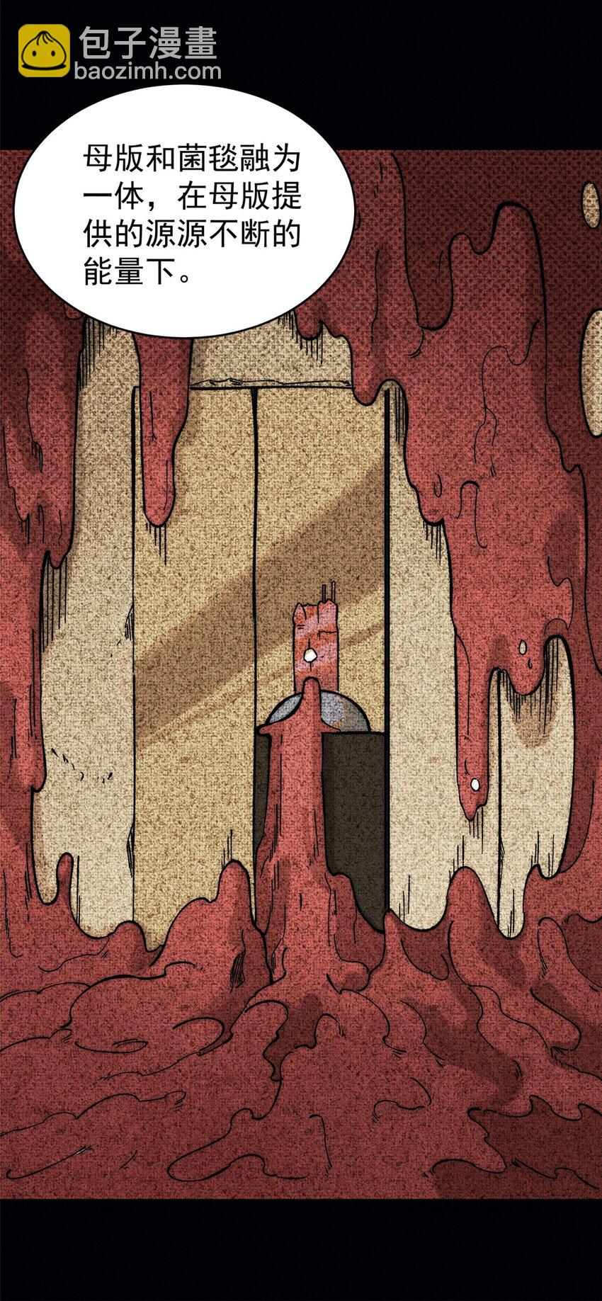 玩家凶猛 - 75 大的要来了(2/2) - 1