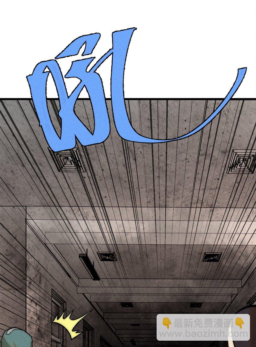 玩家凶猛 - 75 大的要来了(2/2) - 4