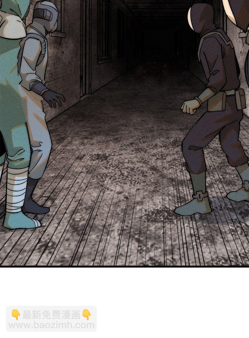 玩家凶猛 - 75 大的要来了(2/2) - 1