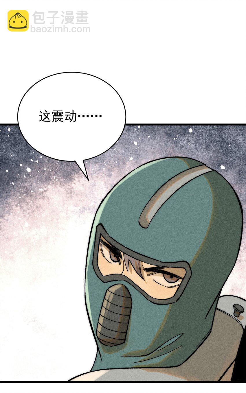 玩家凶猛 - 75 大的要来了(2/2) - 2