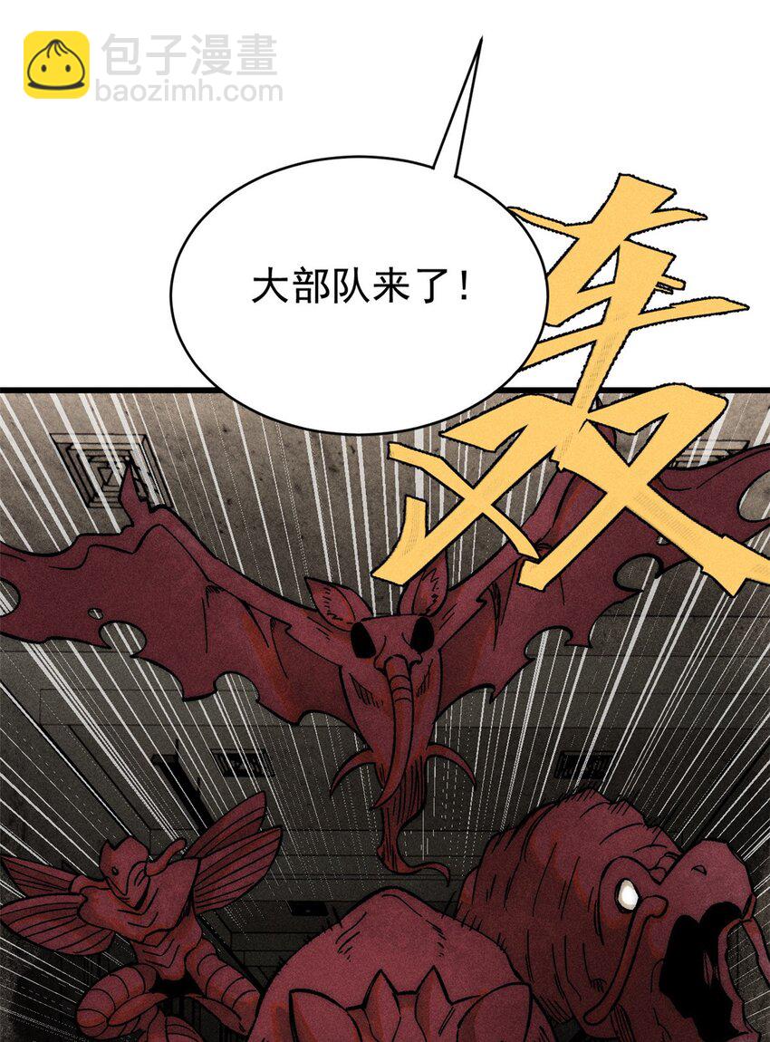 玩家凶猛 - 75 大的要来了(2/2) - 3