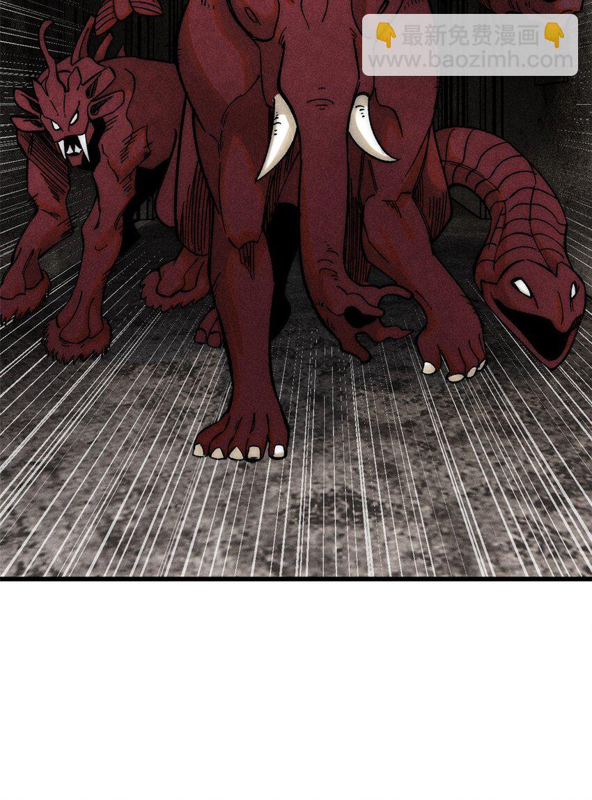 玩家凶猛 - 75 大的要来了(2/2) - 4