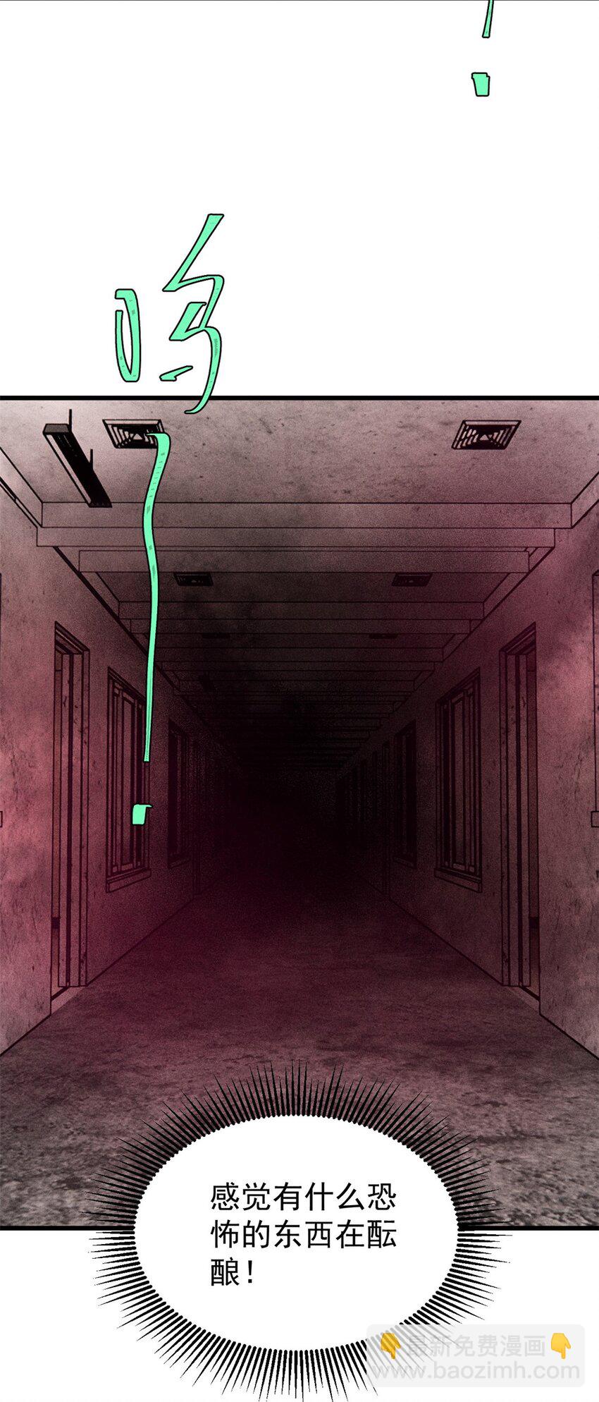 玩家凶猛 - 75 大的要来了(2/2) - 4