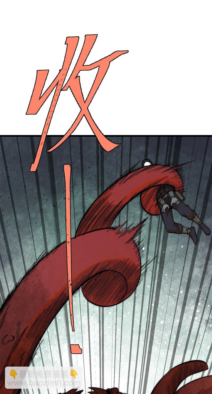 玩家凶猛 - 77 蓄势(1/2) - 6