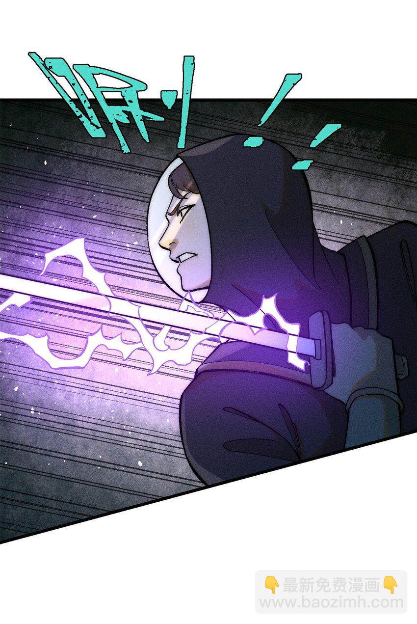 玩家凶猛 - 77 蓄势(1/2) - 4