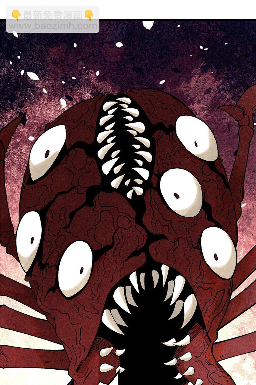 玩家凶猛 - 77 蓄势(1/2) - 8