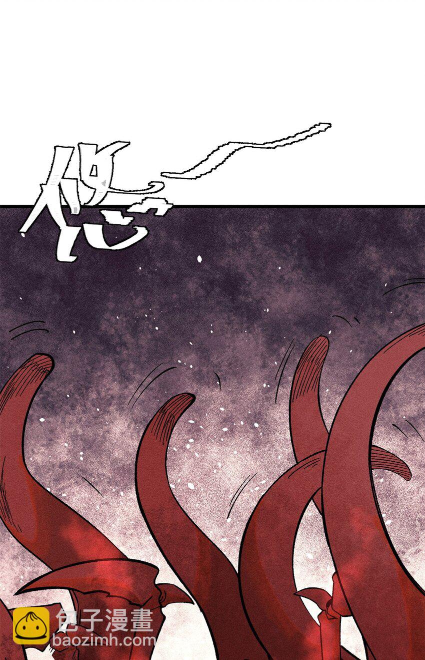 玩家凶猛 - 77 蓄势(1/2) - 3