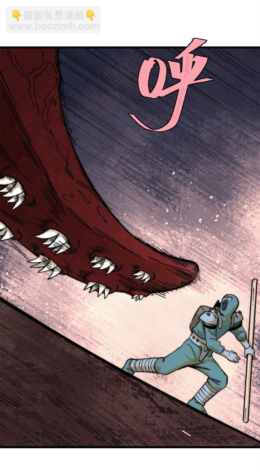 玩家凶猛 - 77 蓄势(1/2) - 3