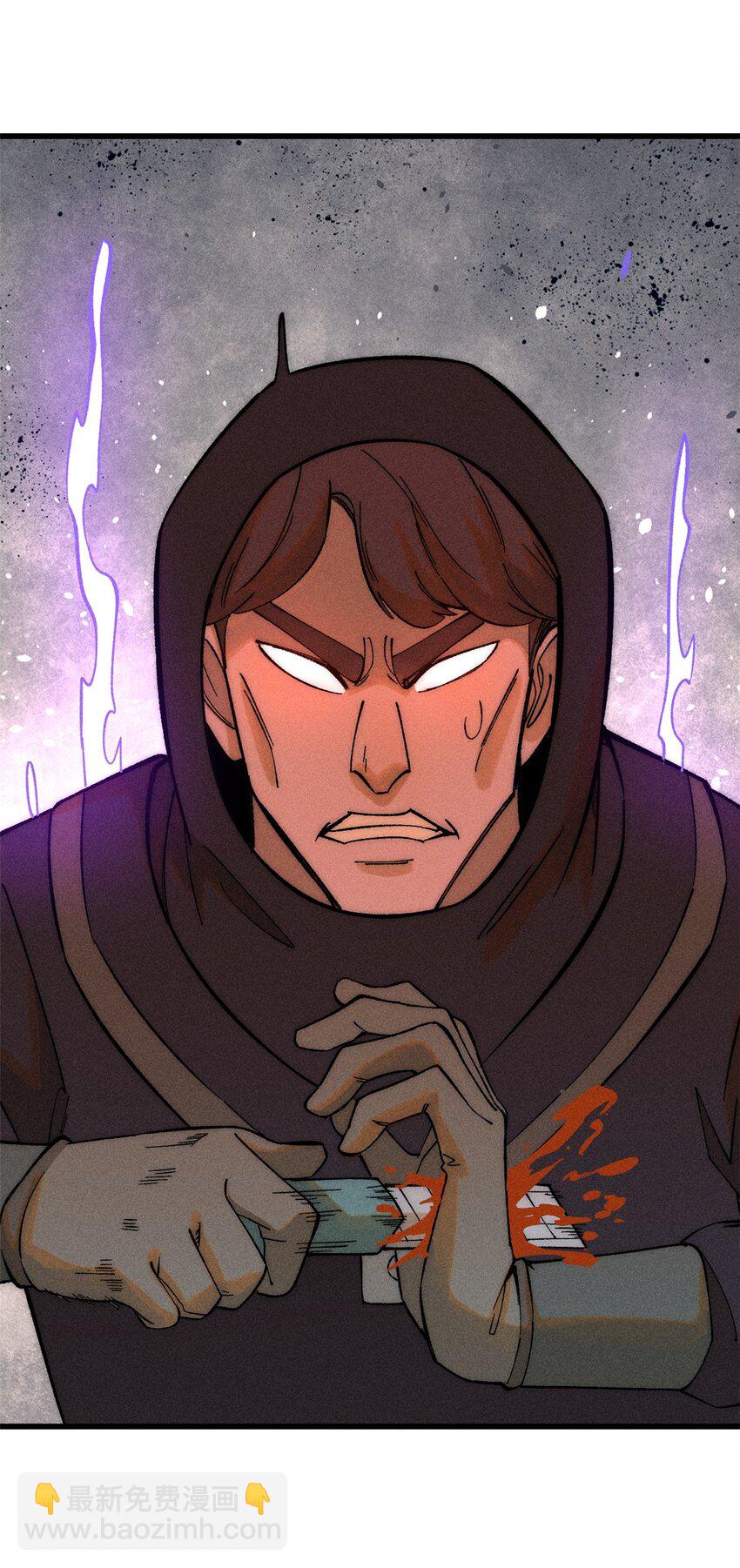 玩家凶猛 - 77 蓄势(1/2) - 6