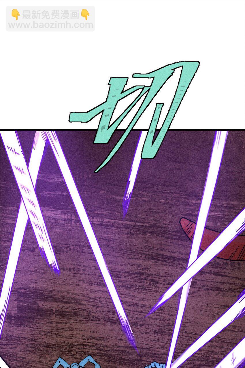 玩家凶猛 - 77 蓄势(1/2) - 1