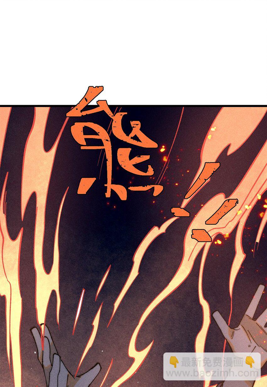 玩家凶猛 - 77 蓄势(1/2) - 3