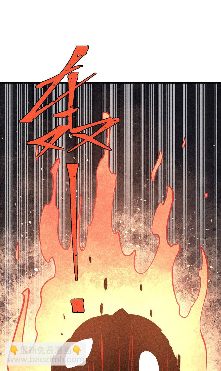 玩家凶猛 - 77 蓄势(1/2) - 5