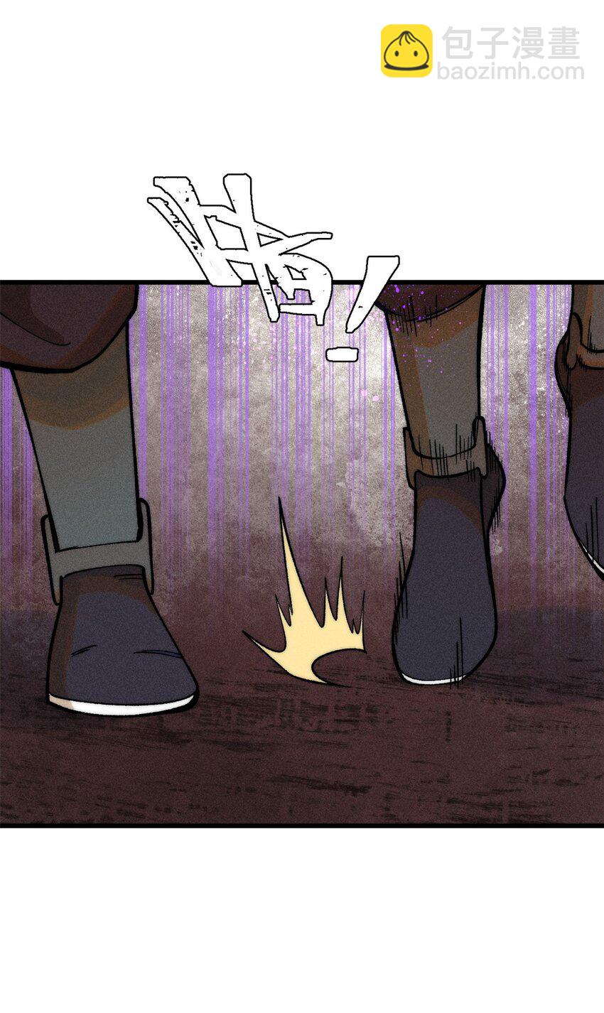 玩家凶猛 - 77 蓄势(1/2) - 4