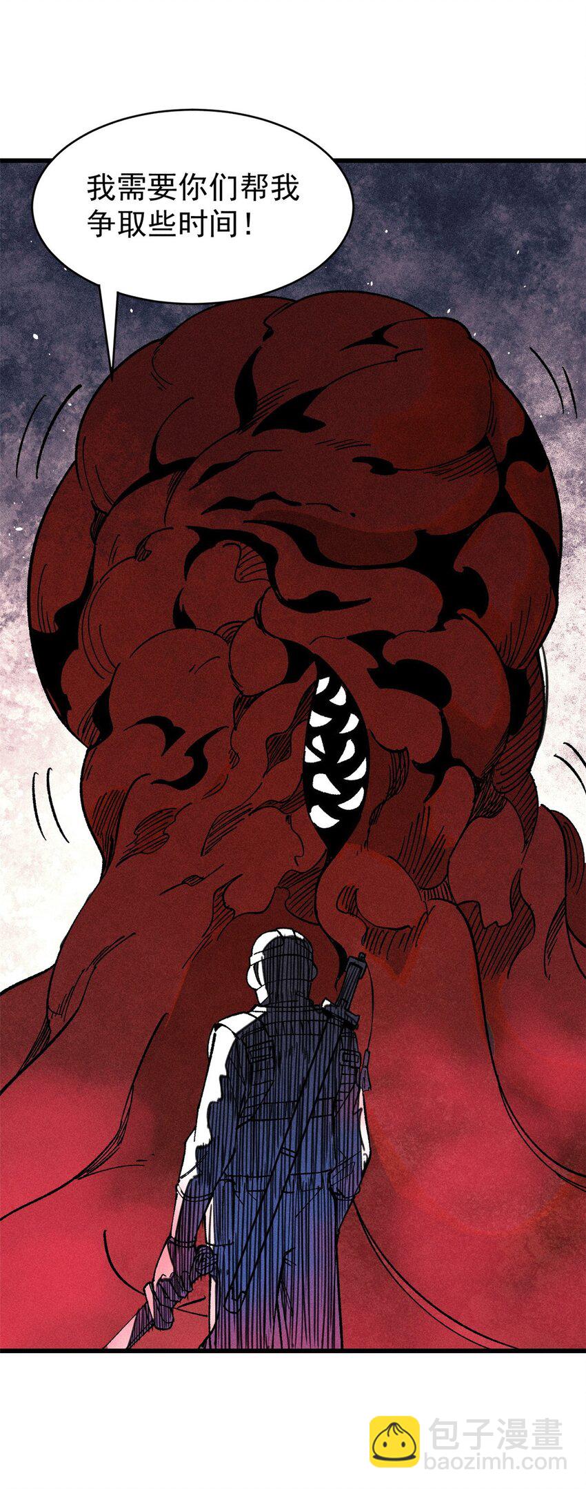 玩家凶猛 - 77 蓄势(2/2) - 4