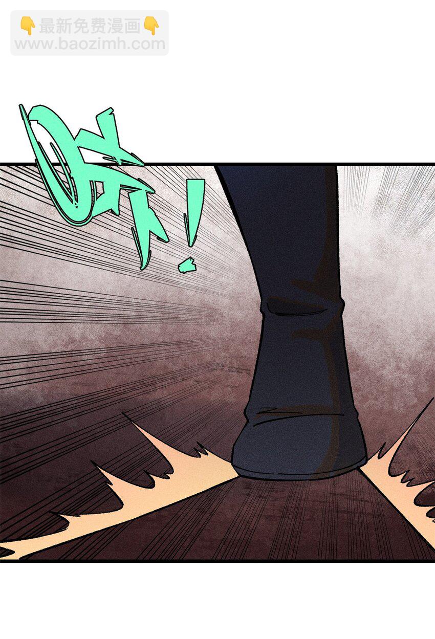 玩家凶猛 - 77 蓄势(2/2) - 1