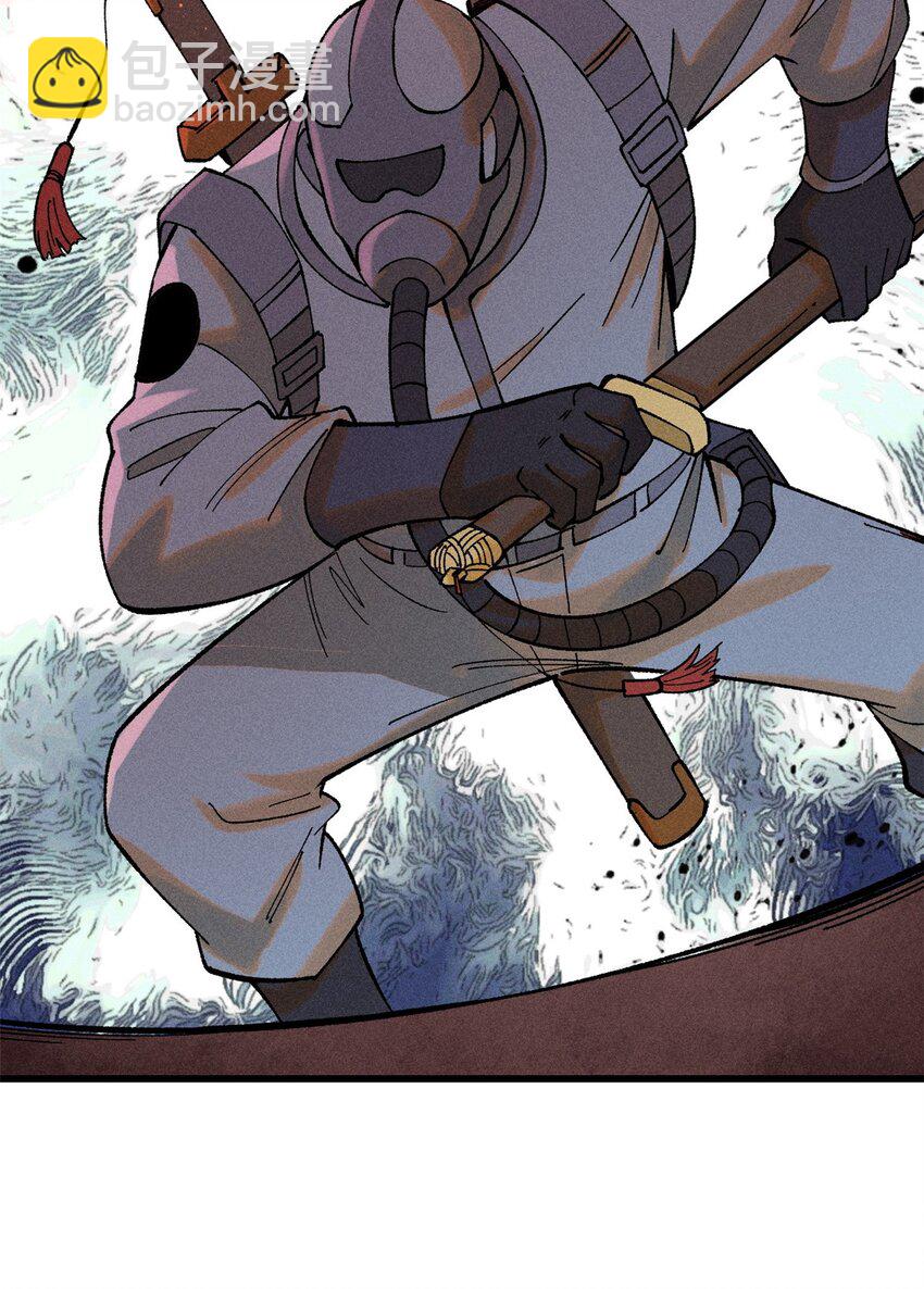 玩家凶猛 - 77 蓄势(2/2) - 3