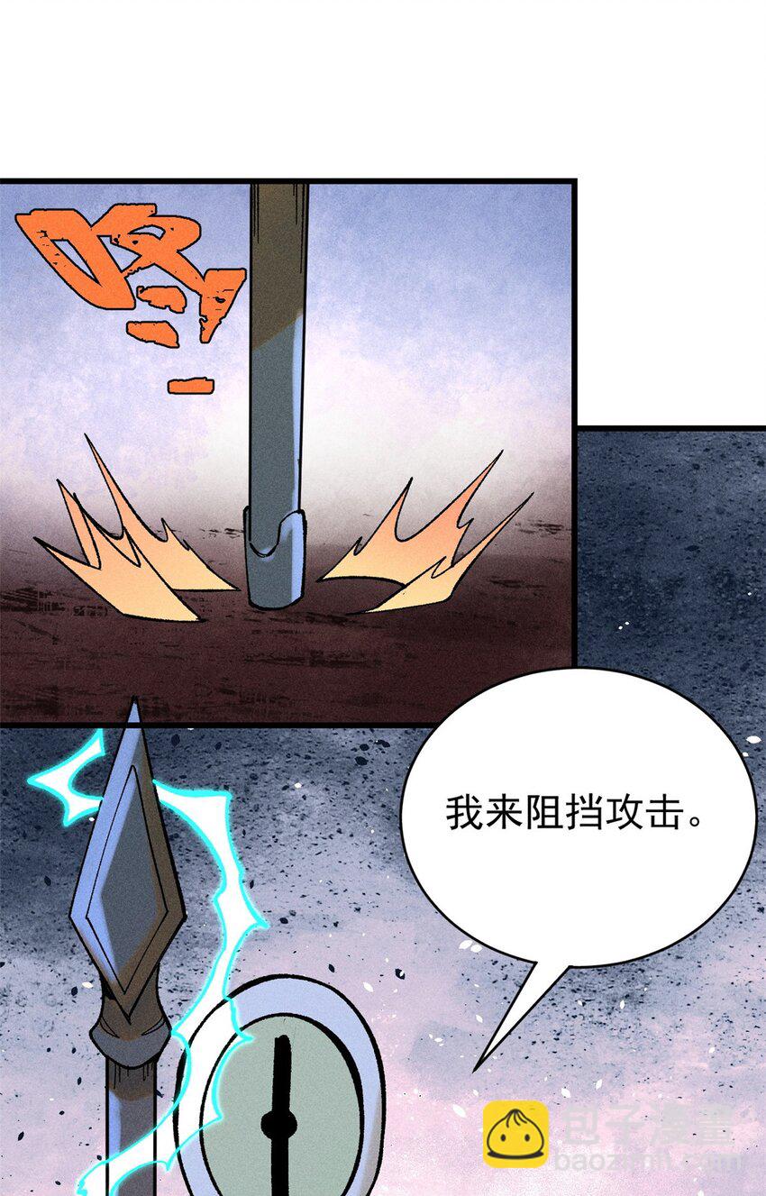 玩家凶猛 - 77 蓄势(2/2) - 4