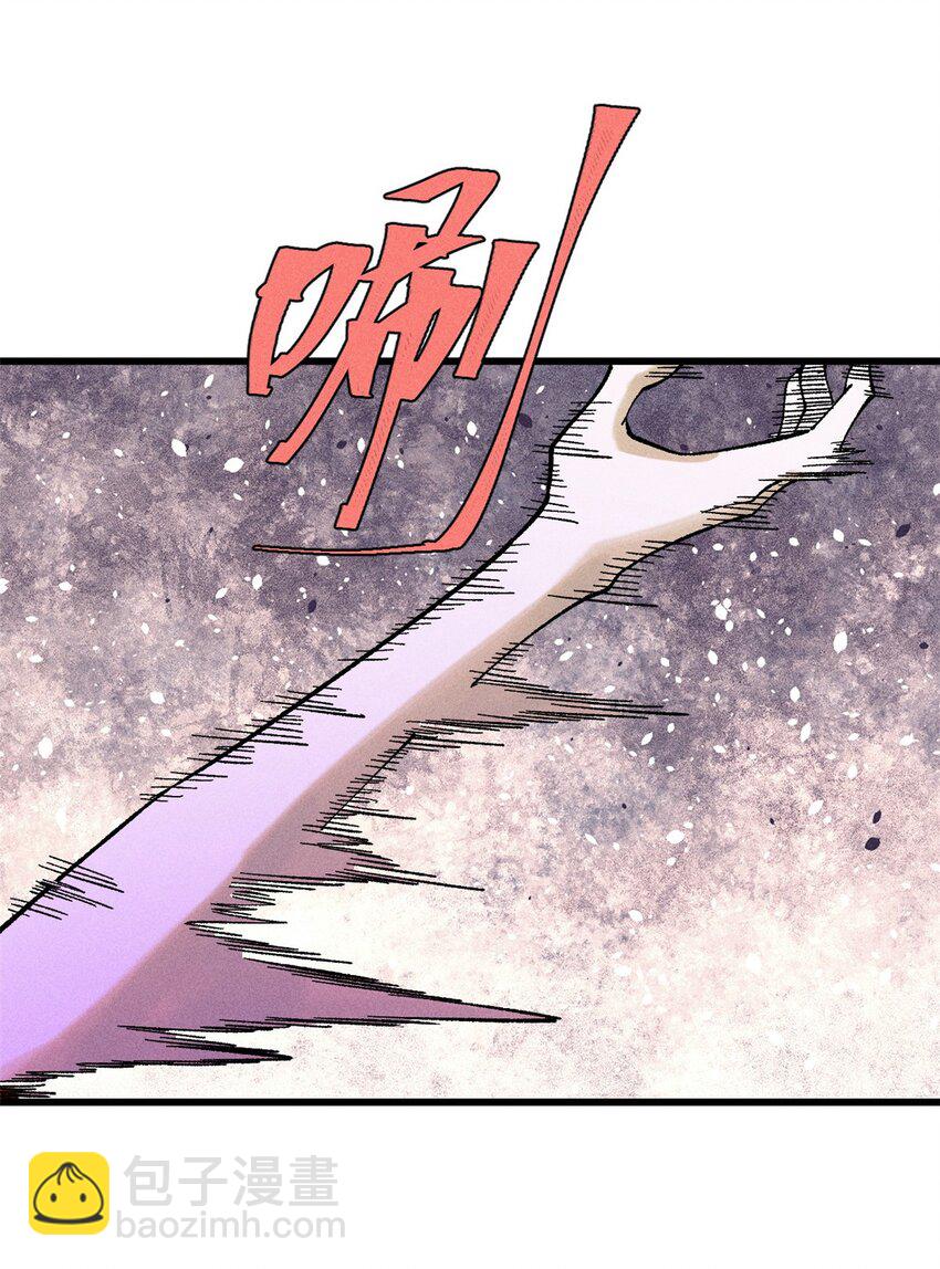 玩家凶猛 - 77 蓄势(2/2) - 4