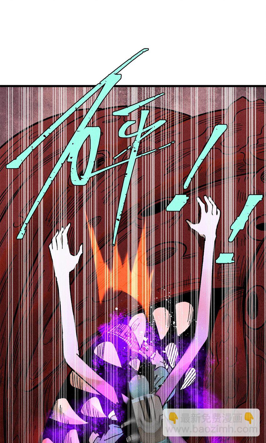 玩家凶猛 - 77 蓄势(2/2) - 1