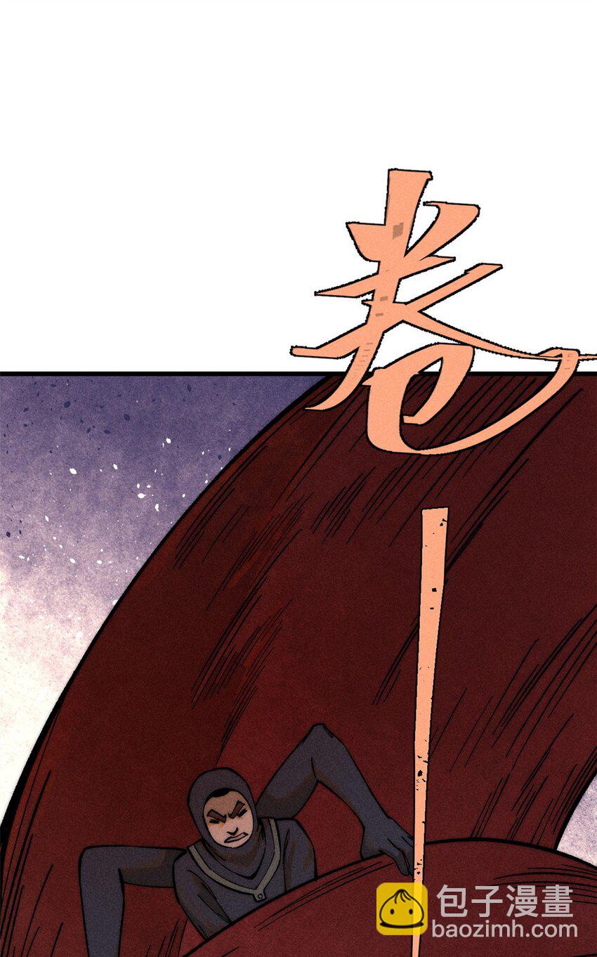 玩家凶猛 - 77 蓄势(1/2) - 1