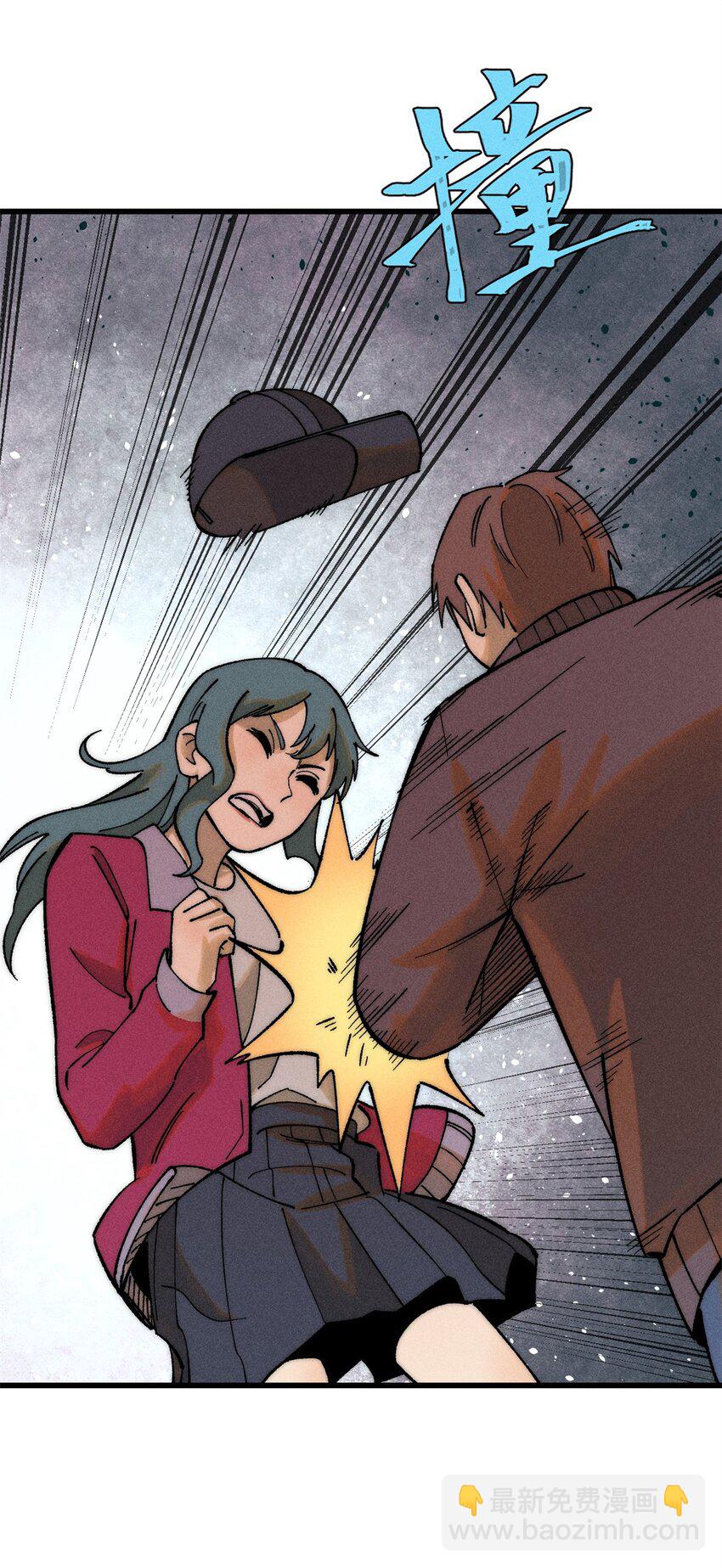 玩家凶猛 - 81 鼠鼠我啊(1/2) - 4