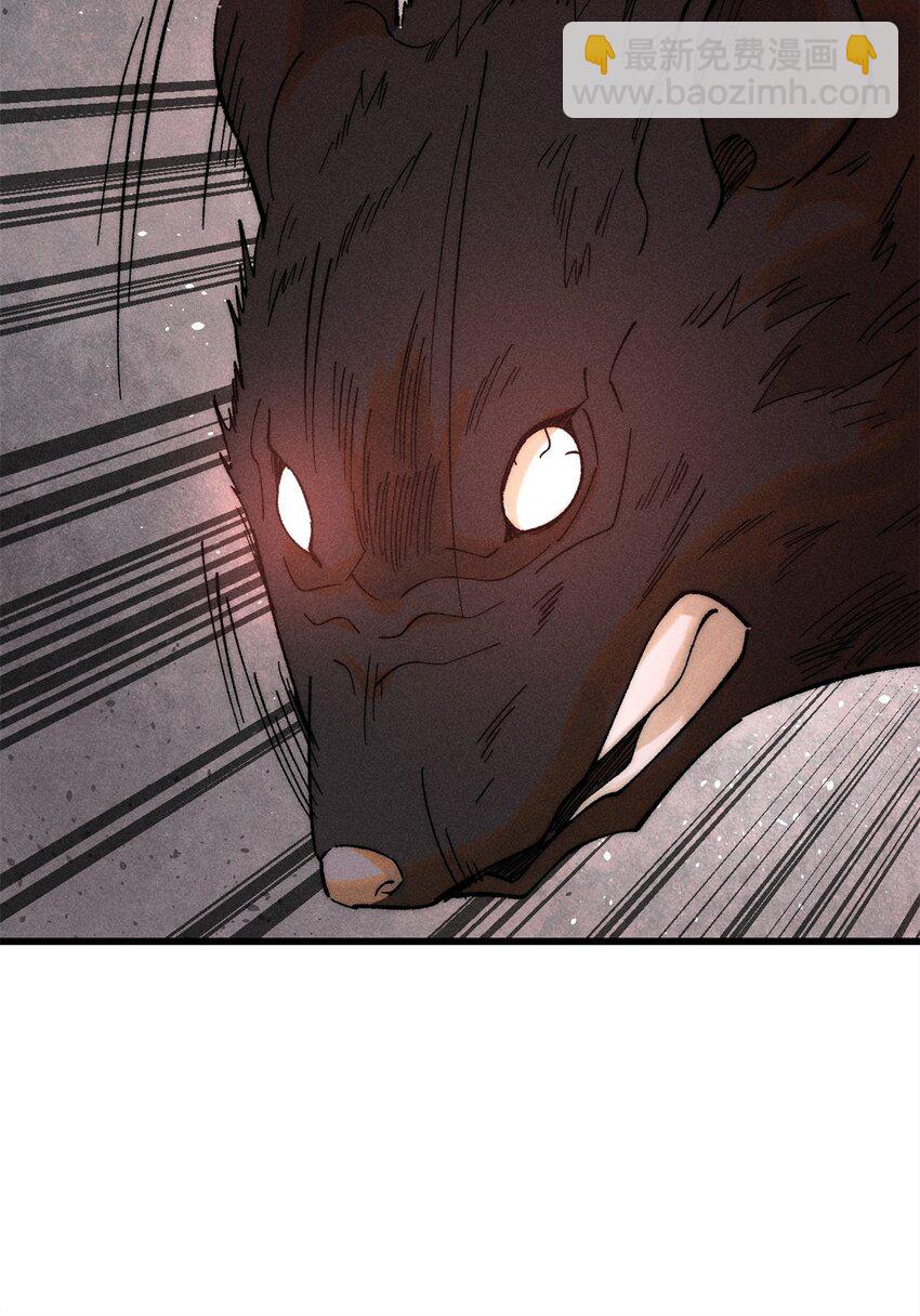 玩家凶猛 - 81 鼠鼠我啊(1/2) - 1