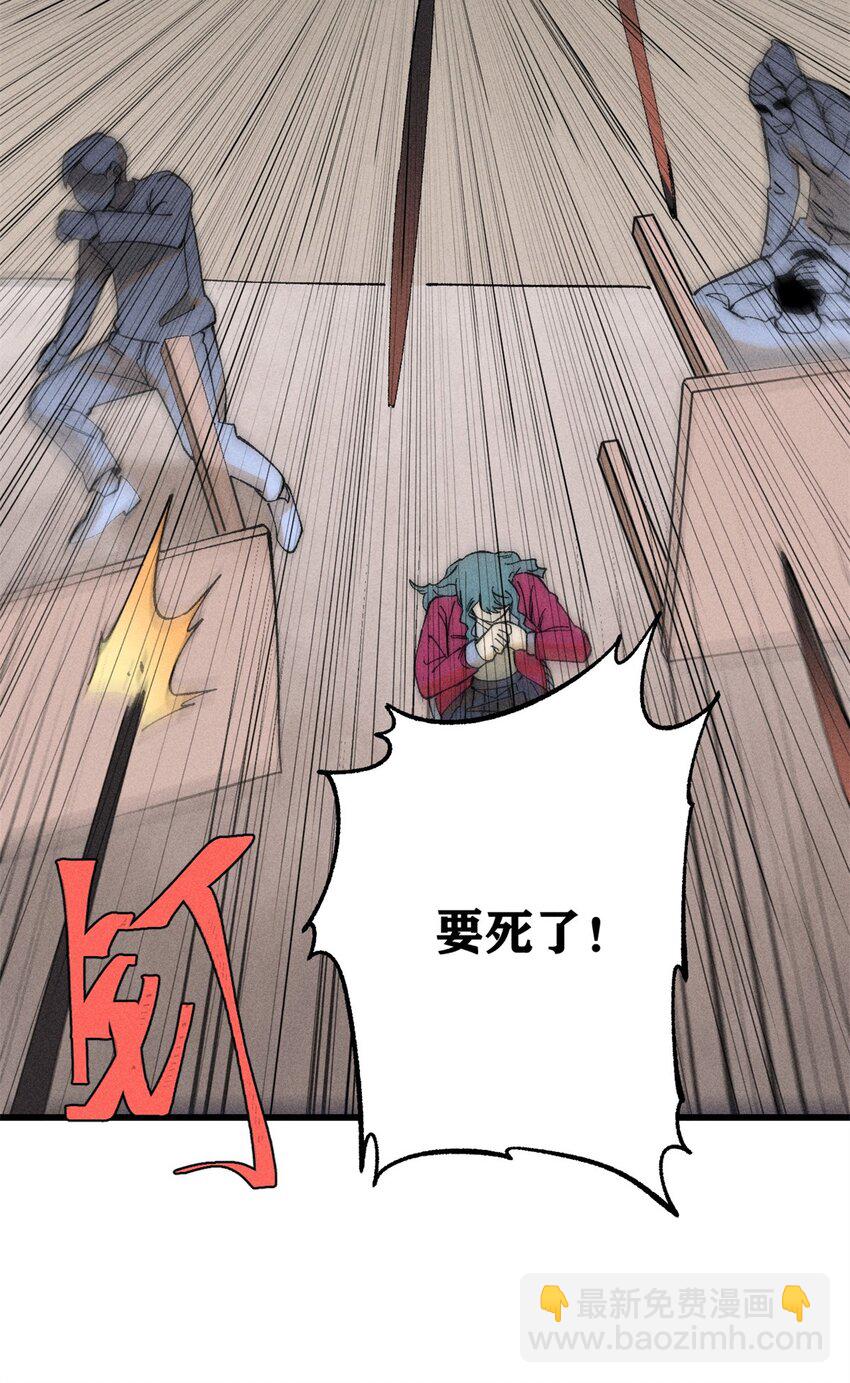 玩家凶猛 - 81 鼠鼠我啊(1/2) - 5