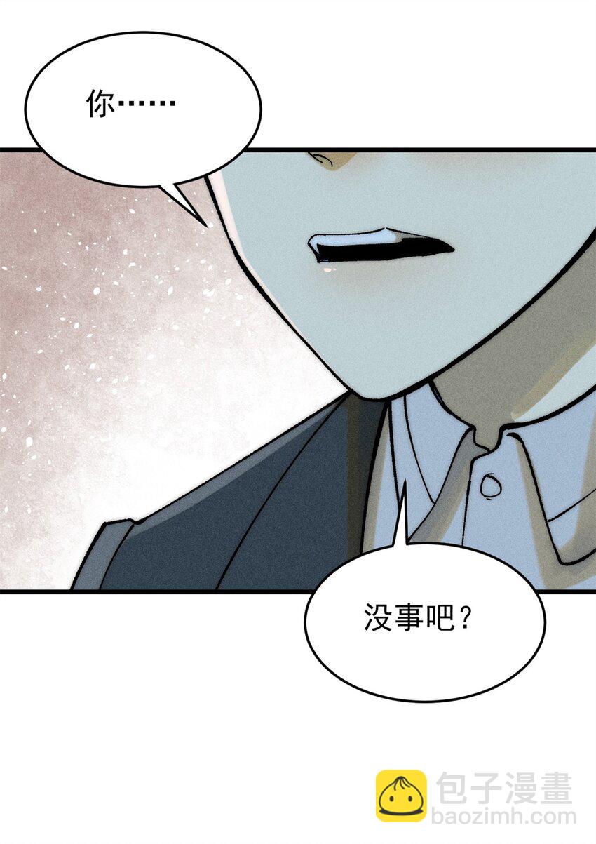 玩家凶猛 - 81 鼠鼠我啊(1/2) - 6