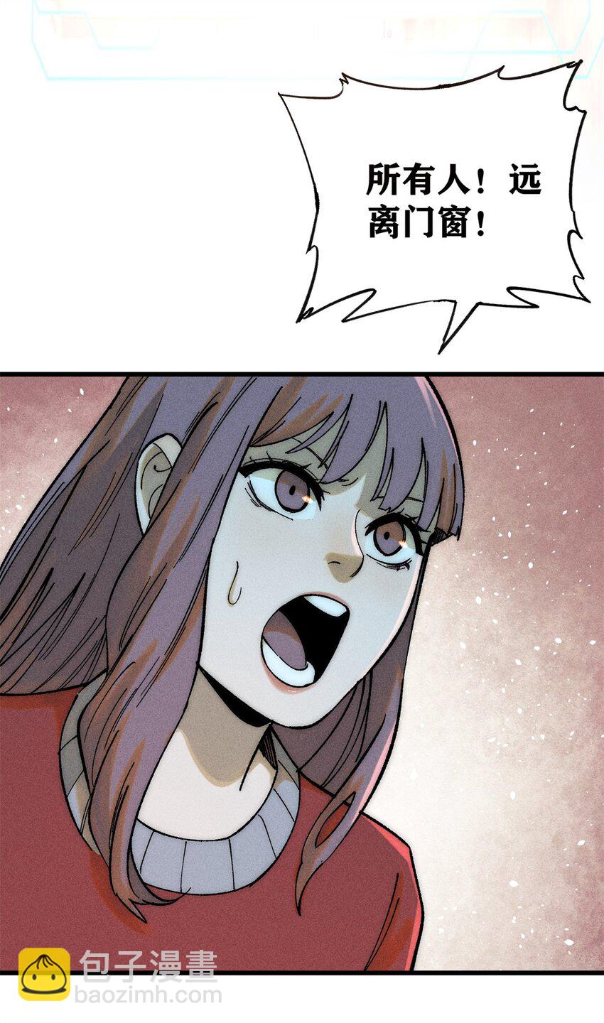 玩家凶猛 - 81 鼠鼠我啊(1/2) - 4