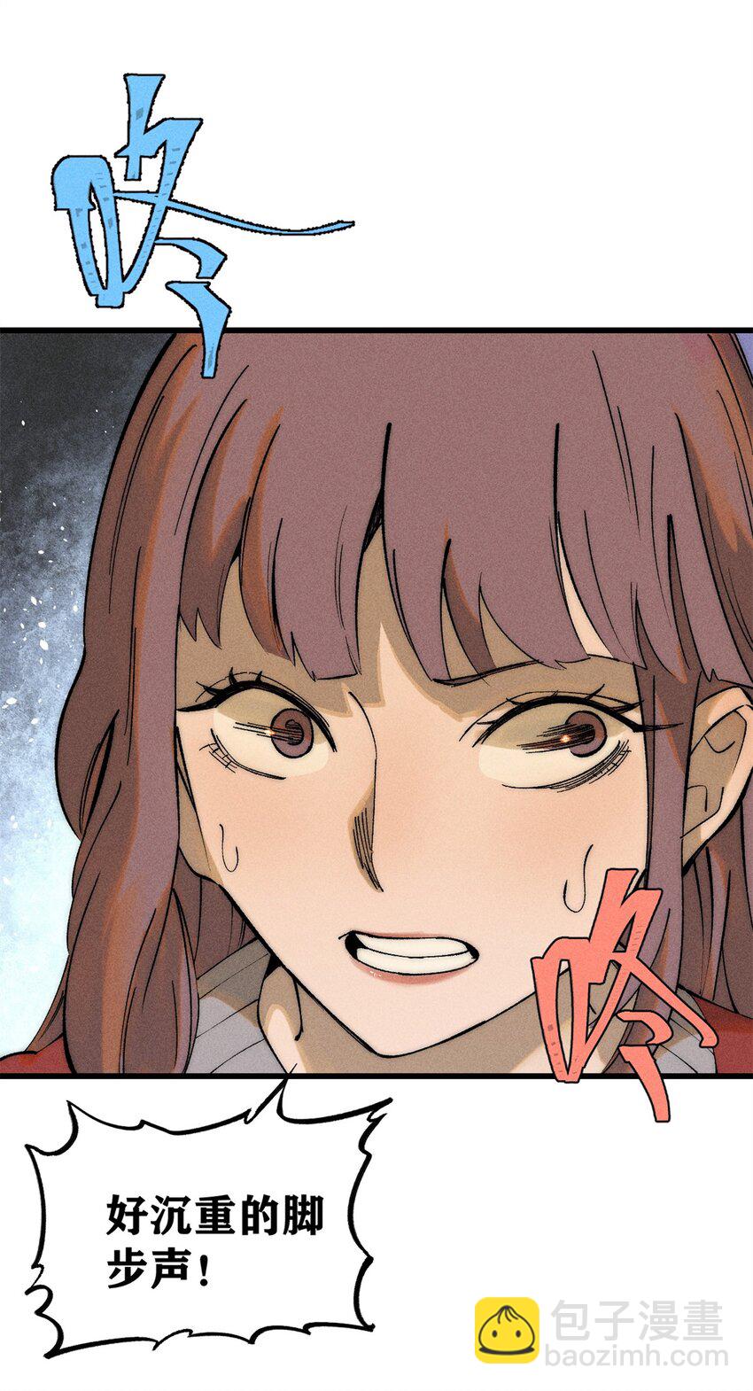 玩家凶猛 - 81 鼠鼠我啊(2/2) - 2