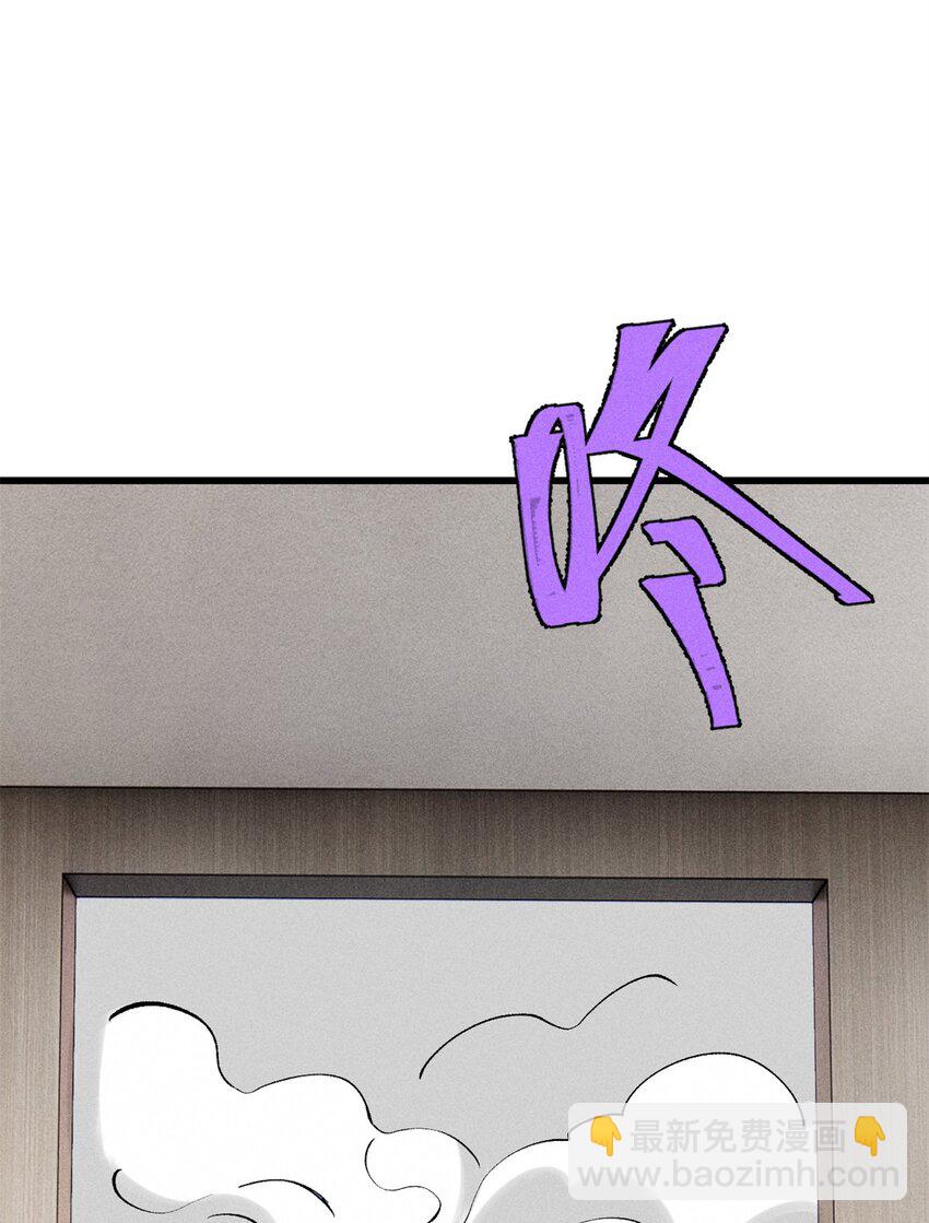 玩家凶猛 - 81 鼠鼠我啊(2/2) - 4