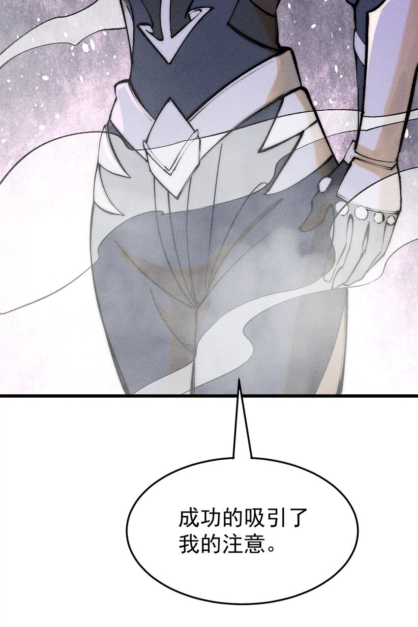 玩家凶猛 - 81 鼠鼠我啊(2/2) - 1