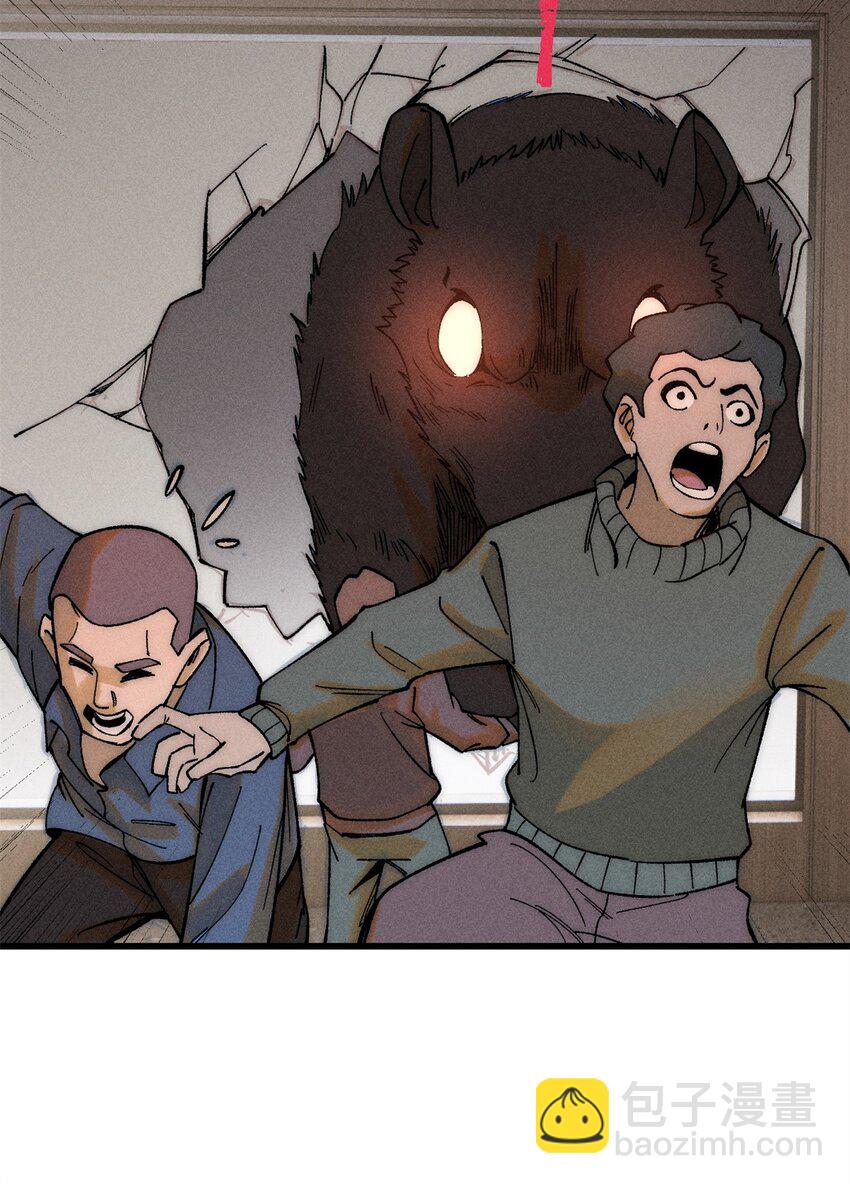 玩家凶猛 - 81 鼠鼠我啊(1/2) - 6