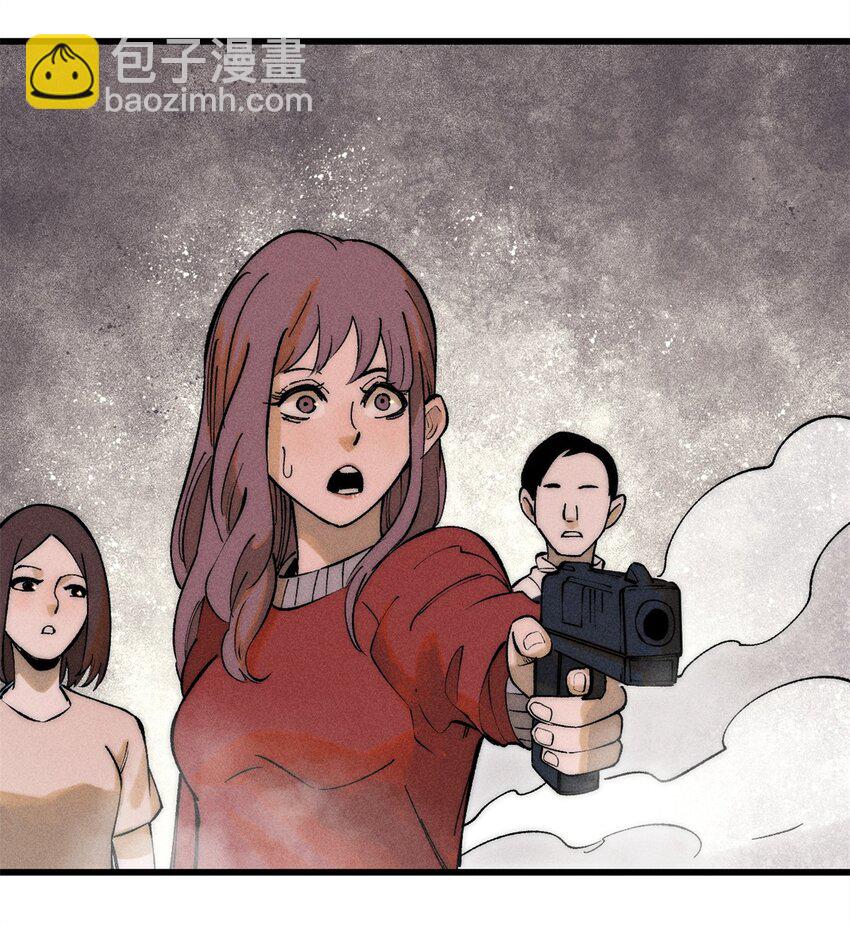 玩家凶猛 - 81 鼠鼠我啊(2/2) - 2