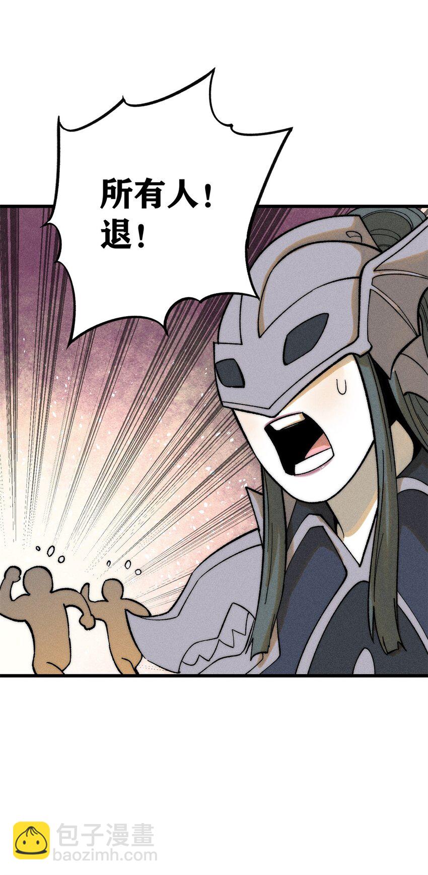 85 嫁衣(1/2)-第86话