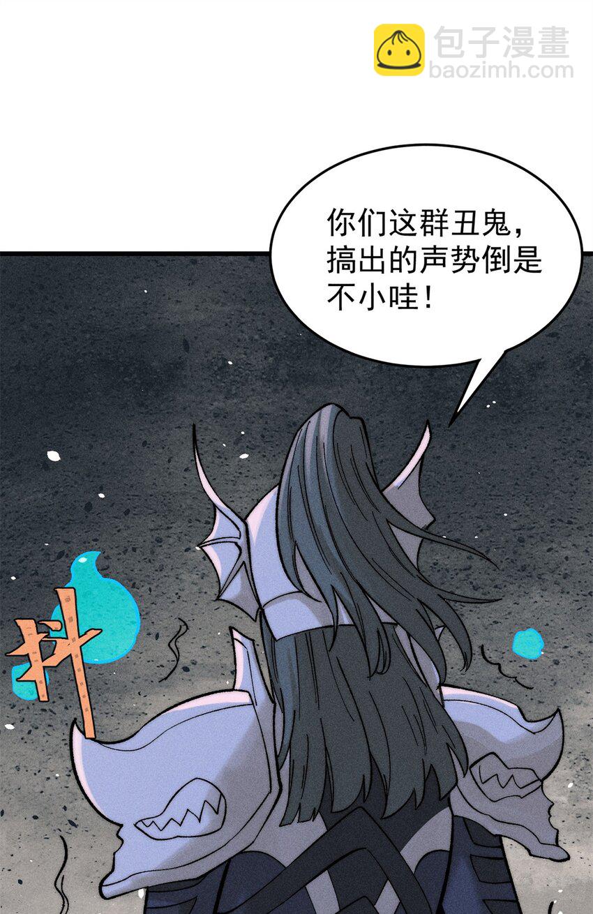 85 嫁衣(1/2)-第86话