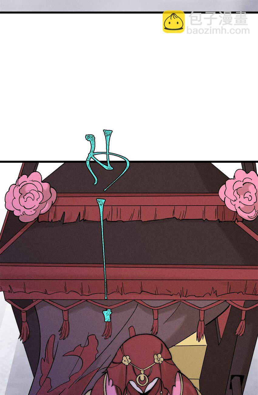 85 嫁衣(1/2)-第86话